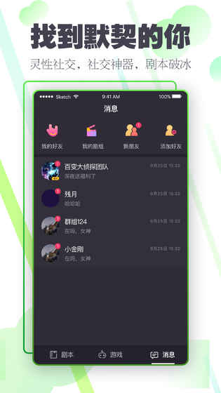 百变大侦探官网