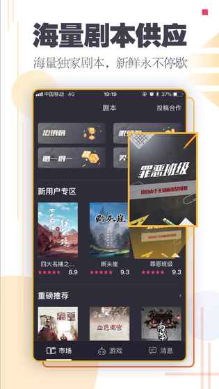 百变大侦探官网