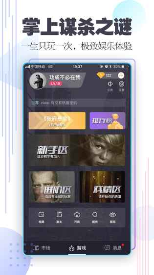 百变大侦探官网