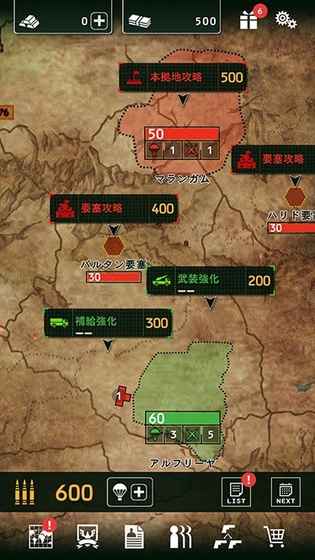 黑色命令手游TAPTAP