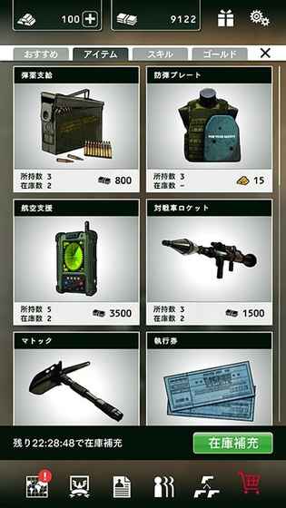 黑色命令手游TAPTAP