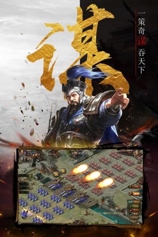 战棋时代手游安卓版测试体验服