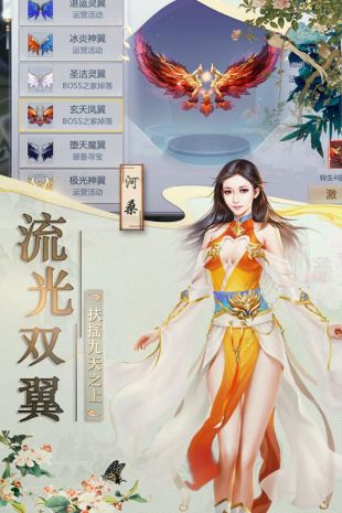 混乱封神手游