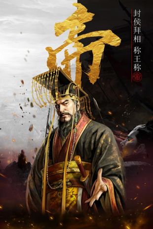 战棋时代手游安卓版测试体验服
