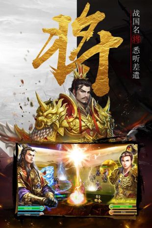 战棋时代手游安卓版测试体验服