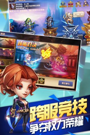 王牌复仇者手游九游破解版