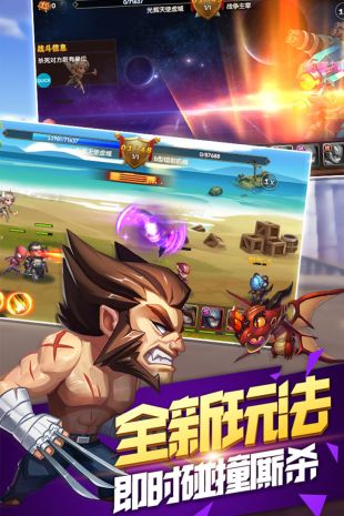 王牌复仇者手游九游破解版