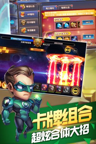 王牌复仇者手游九游破解版