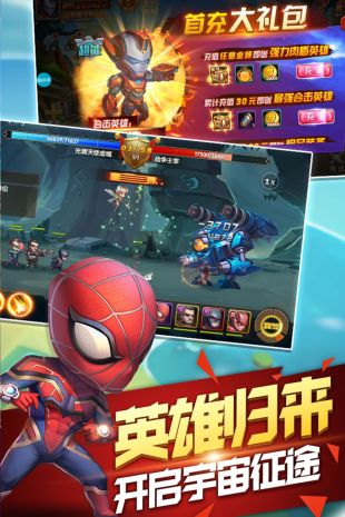 王牌复仇者手游九游破解版