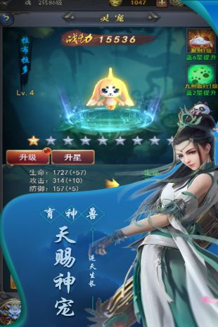 大家一起上手游官方最新版