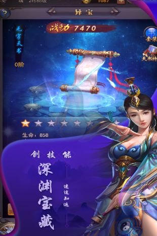 大家一起上手游官方最新版