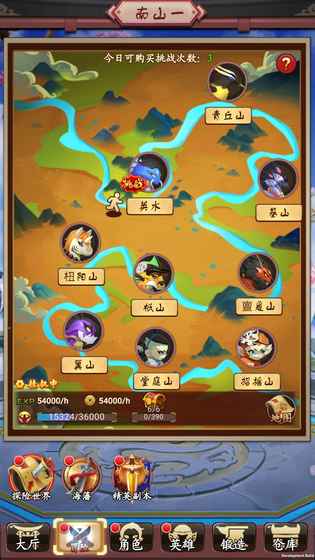 山海猎手游内购破解版
