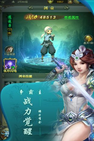 大家一起上手游官方最新版