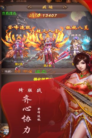 大家一起上手游官方最新版