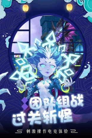 萌龙大作战手游TAPTAP最新版