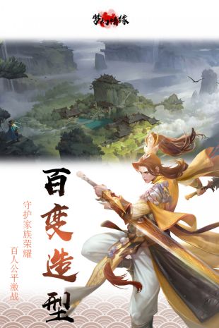 梦幻情缘官网下载