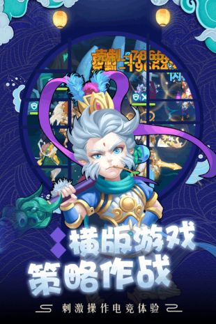 萌龙大作战手游TAPTAP最新版