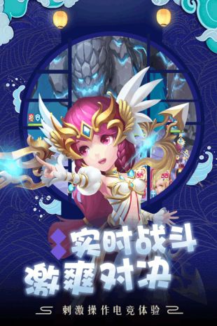 萌龙大作战手游TAPTAP最新版