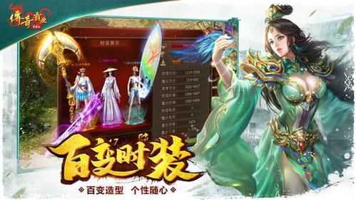 霸业传奇1.76经典复刻版