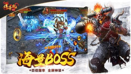 合击传奇无限元宝版v3.4.8