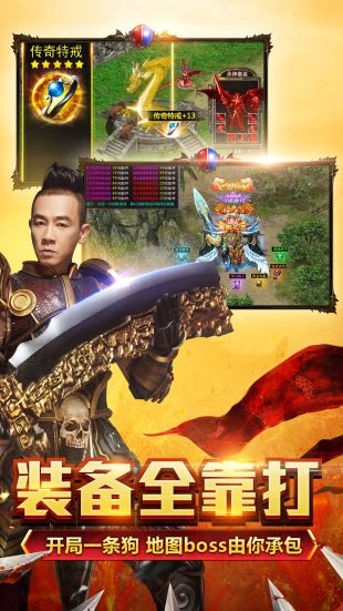 180复古火龙
