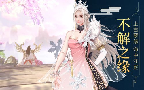 封神之天启