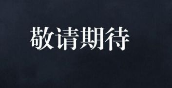 感染安卓下载