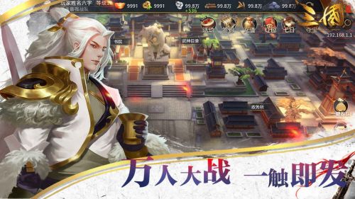 三国起源武将金手指版