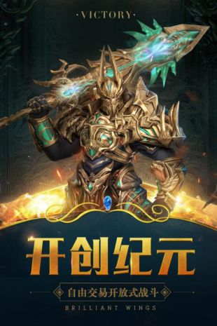 真神之路