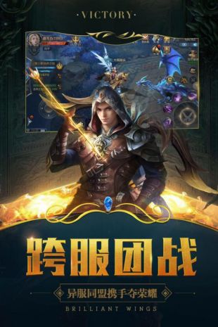 真神之路