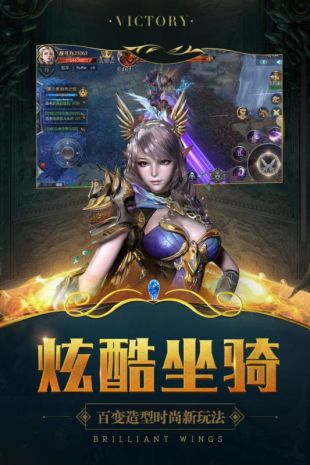 真神之路