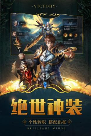 真神之路