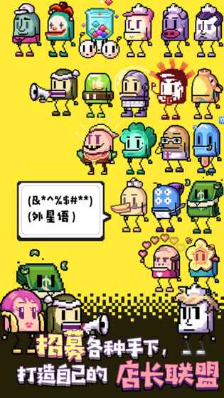 星球美食塔手游安卓破解版