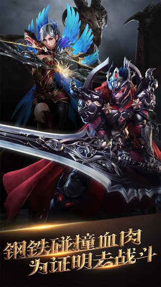 魔神世界安卓版