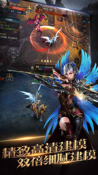 魔神世界安卓版
