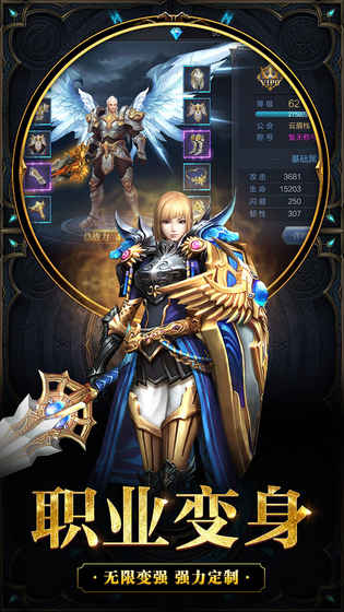 魔神世界安卓版