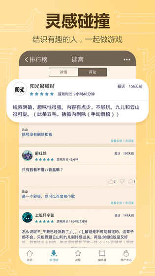 不思议创造手游内购破解版