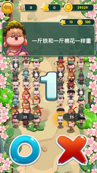 智闯西游手游官方测试版