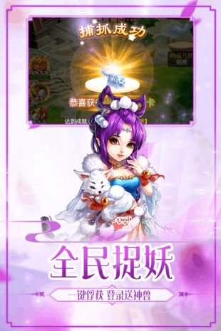 嗨西游手游