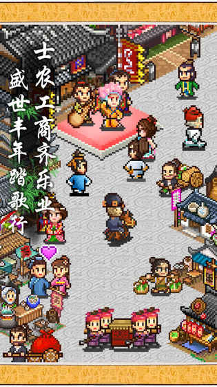 长安不是一天建成的官方下载