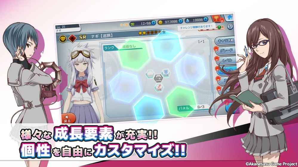 茜色少女手游TAPTAP最新版