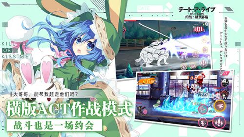 约战精灵再临最新安卓下载