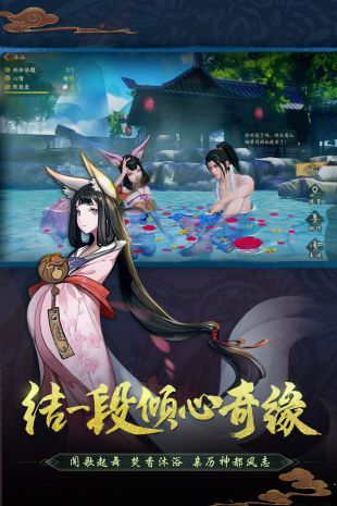 神都夜行录哪吒联动最新版下载
