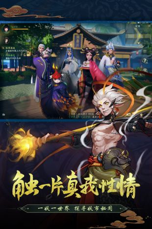 神都夜行录官方最新版