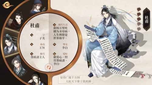墨魂最新官方下载
