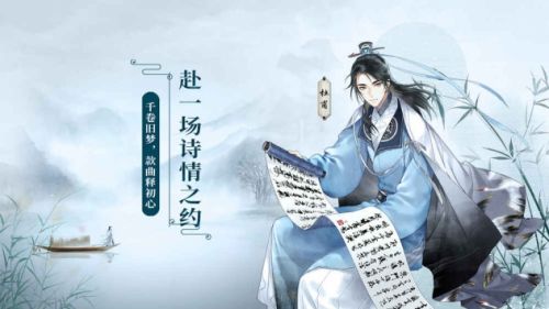 墨魂最新官方下载