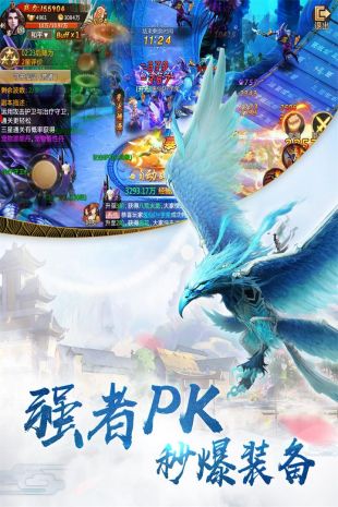 山海创世录官网下载