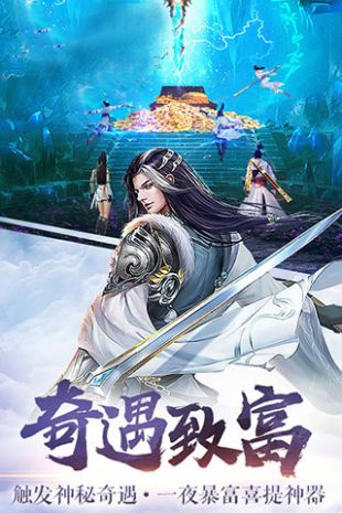 天地道内测版下载