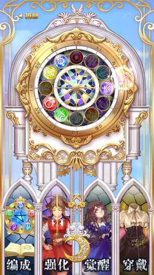 星体舞会安卓版下载