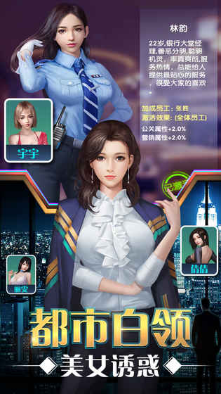 大富翁2无限钻石版下载